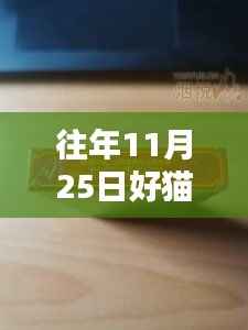眉飞色舞 第3页