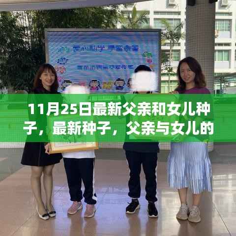 下里巴人 第3页