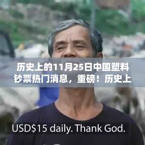 一石三鸟 第2页