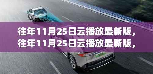 变化中的学习，往年11月25日云播放最新版的自信与成就之源