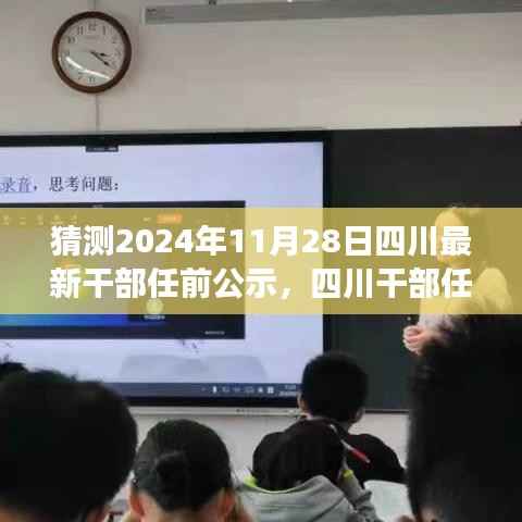 开源节流 第3页