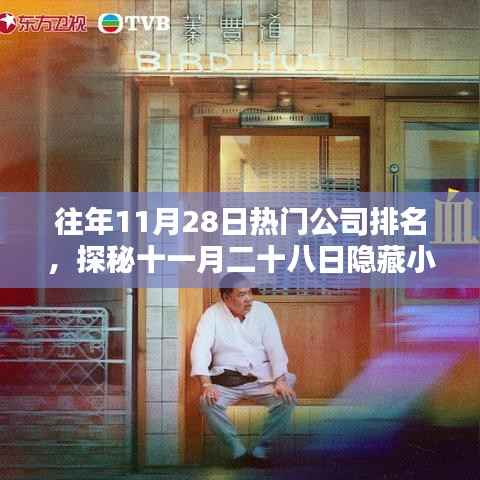 南辕北辙 第2页
