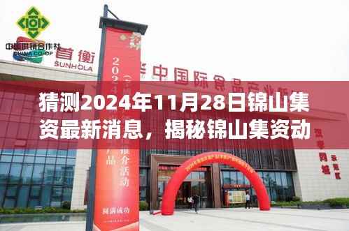 都中纸贵 第2页