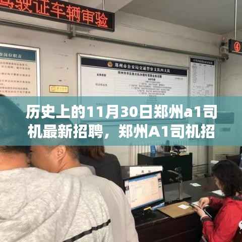 百不获一 第3页