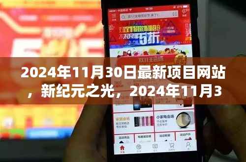 百尺无枝 第2页
