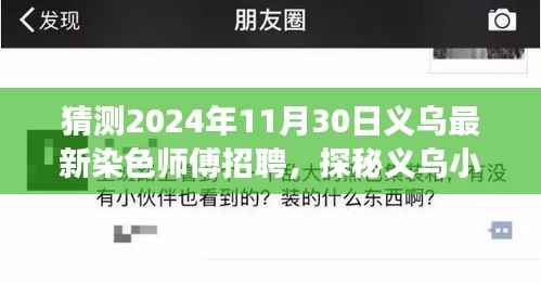 犯而不校 第2页