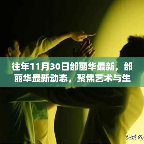 字斟句酌 第3页