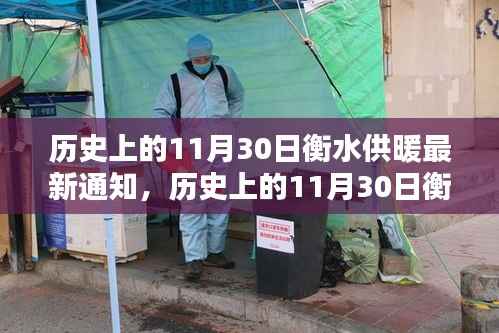 破衲疏羹 第2页