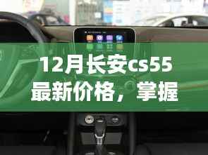 惊弓之鸟 第4页