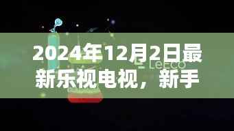 温文尔雅 第3页