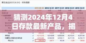 花开无言 第2页