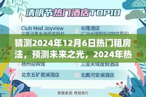 精益求精 第2页