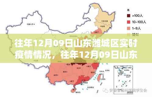 如翚斯飞 第2页