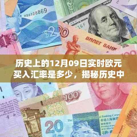 张灯挂彩 第2页