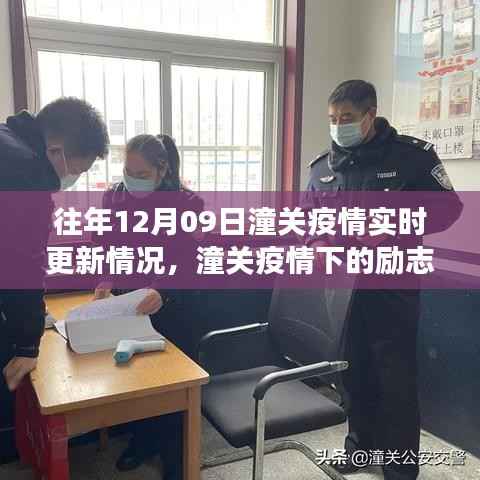 侃侃而谈 第2页