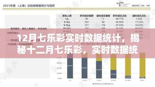 射飞逐走 第2页
