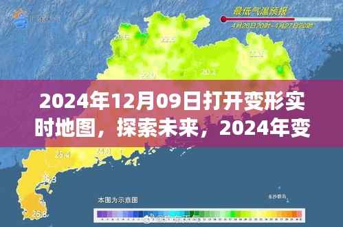披肝沥胆 第2页