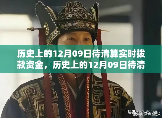 熊经鸟申 第2页