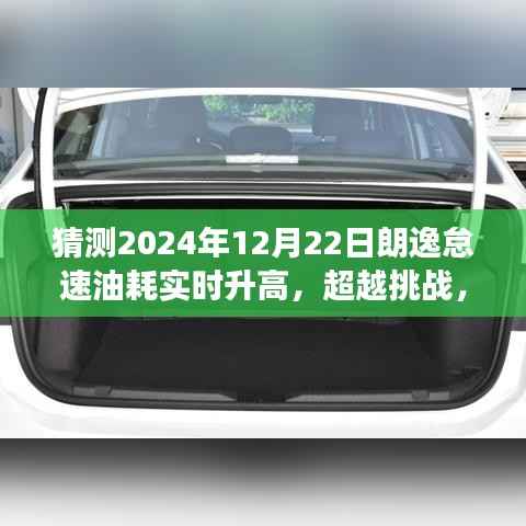 森久 第2页