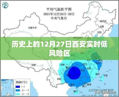 长安米贵 第2页