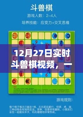 和为贵 第3页
