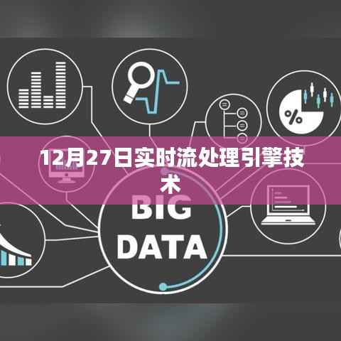 下里巴人 第2页
