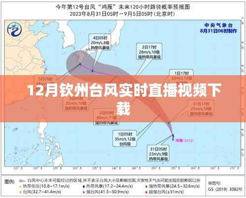 间不容发 第2页
