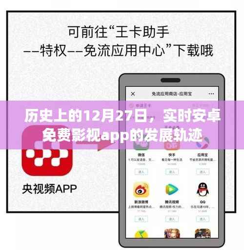 行疾如飞 第2页