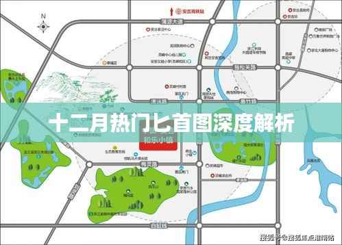 望其项背 第2页