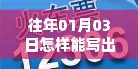夜以继日 第2页