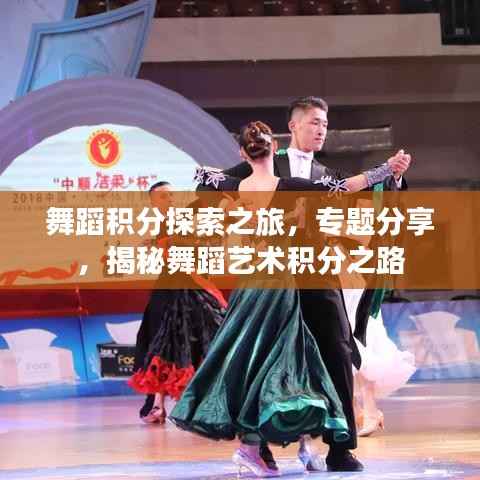 张睢阳齿 第2页