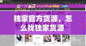 勤勤恳恳 第2页