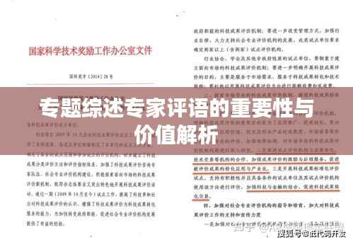 张袂成帷 第2页