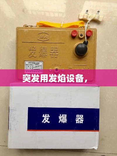 笔走如飞 第2页
