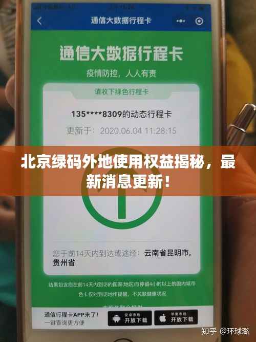 学而不厌 第2页