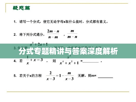 花容月貌 第2页