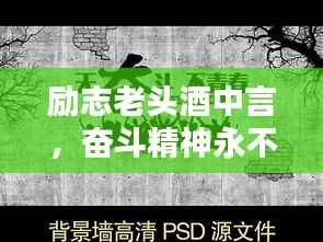 毛手毛脚 第2页