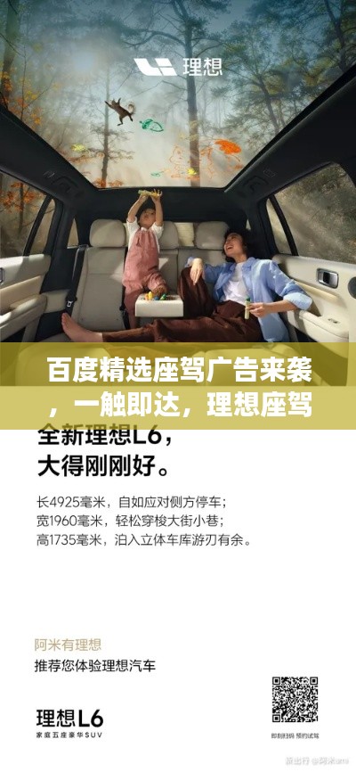 龙马精神 第2页