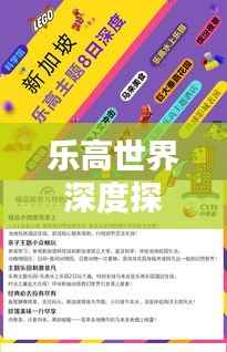 尽心竭力 第2页