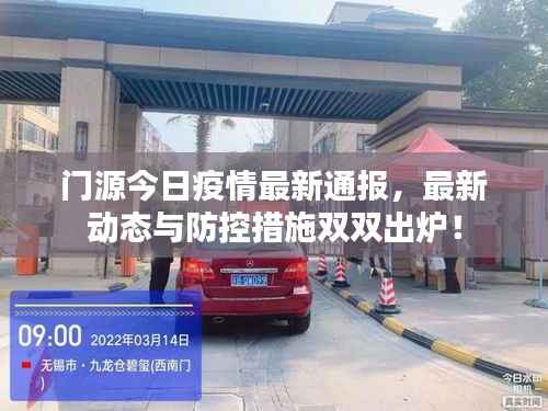 死得其所 第2页