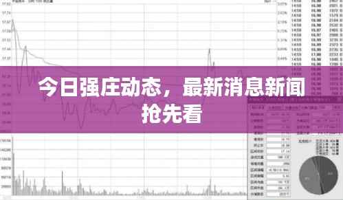 如鸟兽散 第2页