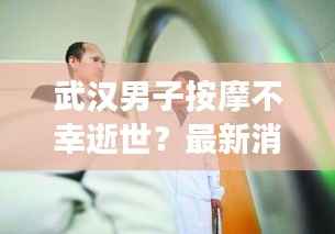 雅人韵士 第2页