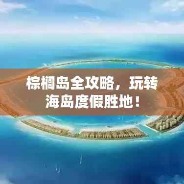 宁静致远