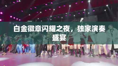 高谈阔论