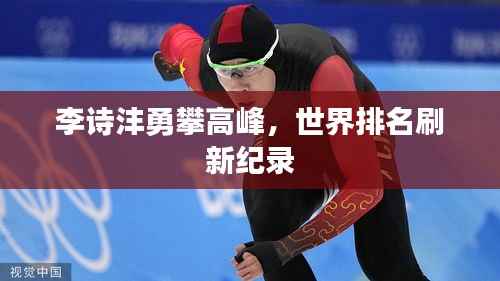 饭来张口 第2页